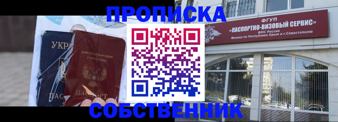 регистрация в Юже